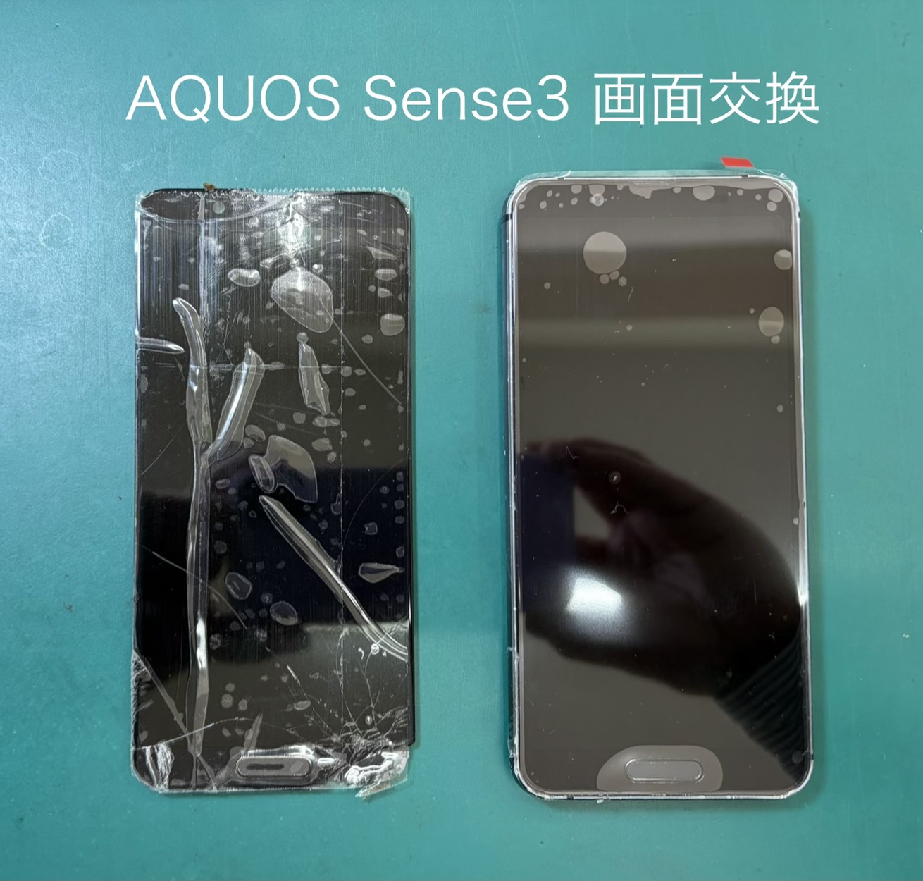 AQUOS Sense3（アクオス）/SH-02M/SHV45 の画面交換はスマホ修理工房 ジョイフル本田宇都宮店へ！